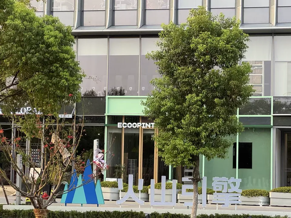 绿树掩映的城市街边店面